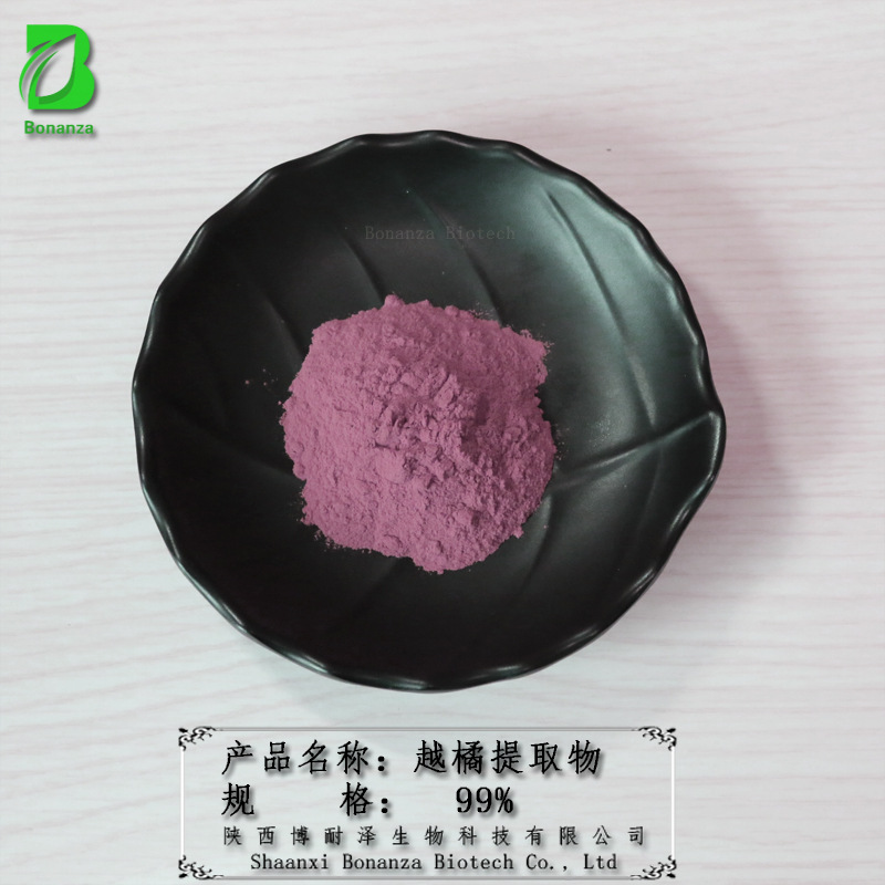 蔓越莓粉 蔓越莓提取物 蔓越莓果汁粉 喷雾干燥 蔓越莓果粉 现货|ms