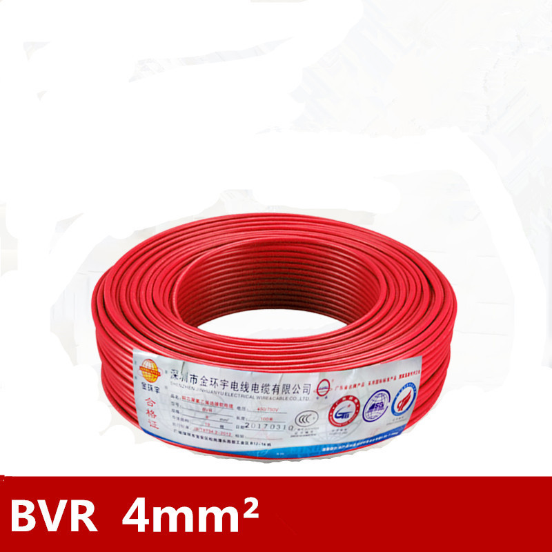 金环宇电线电缆BVR-4  家装工程装修电照明插座用铜芯多股铜线