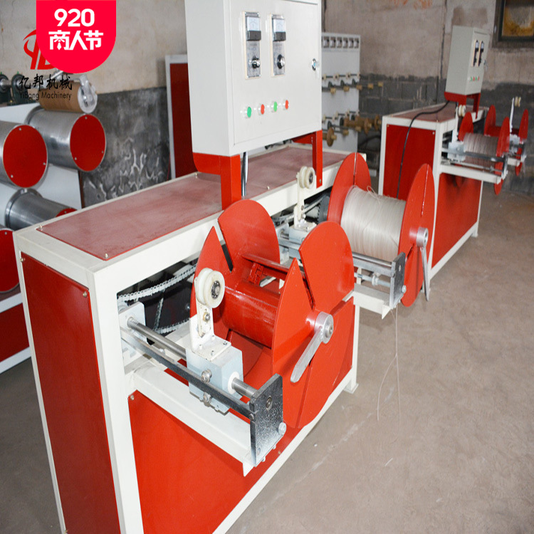 莱州亿邦塑料渔网窗纱丝抽丝线机组塑料颗粒圆丝单丝拉丝机