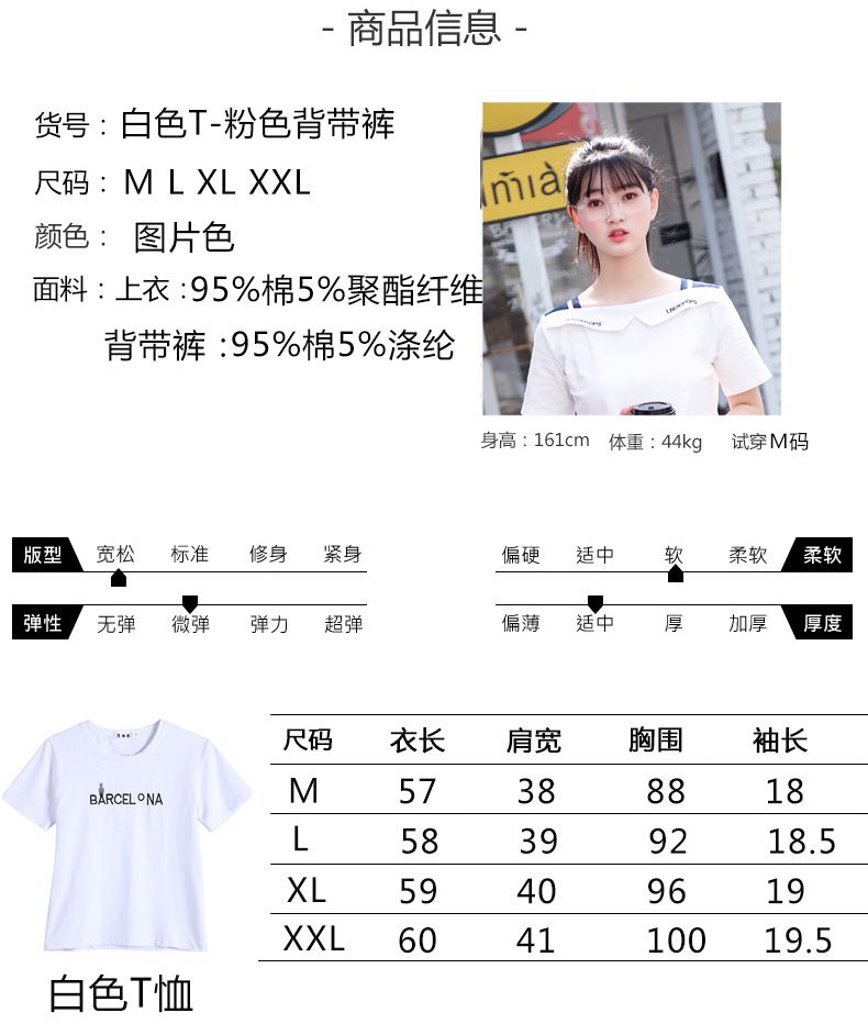 Costume femme en Coton - Ref 3334127 Image 9