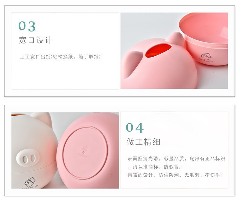 RB553北欧小猪纸巾盒14.jpg