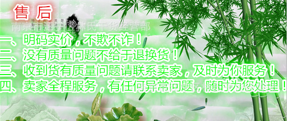 QQ截图20190810150413