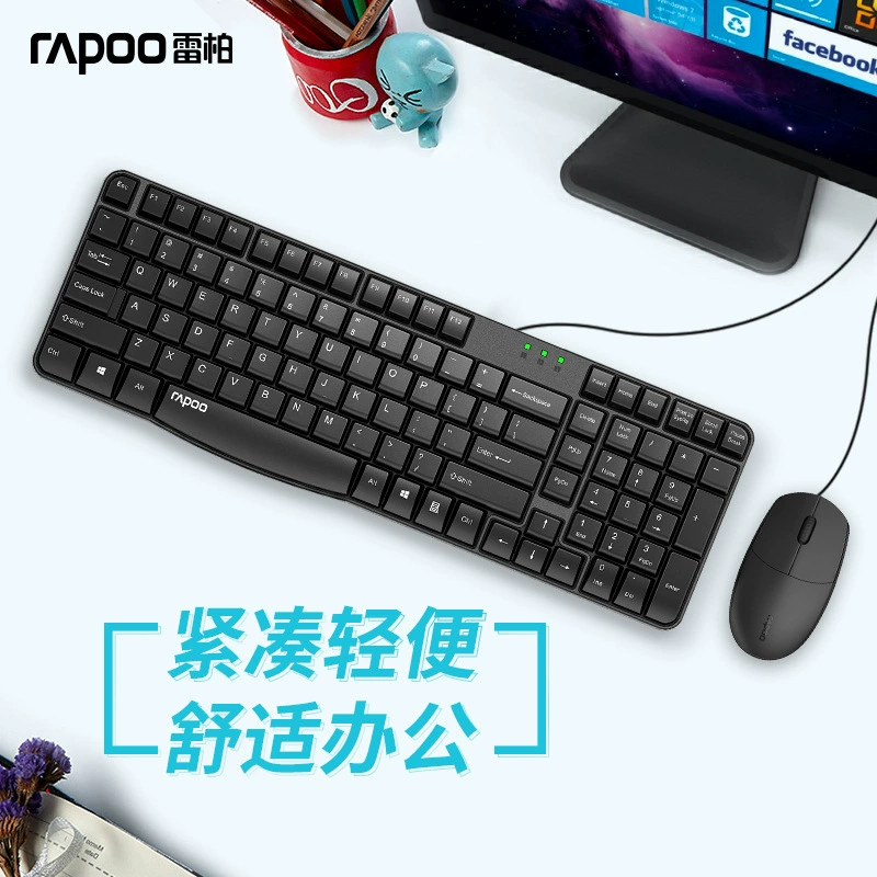 Rapoo/雷柏 Keyboard, mouse, set, laptop for office, x120, business version