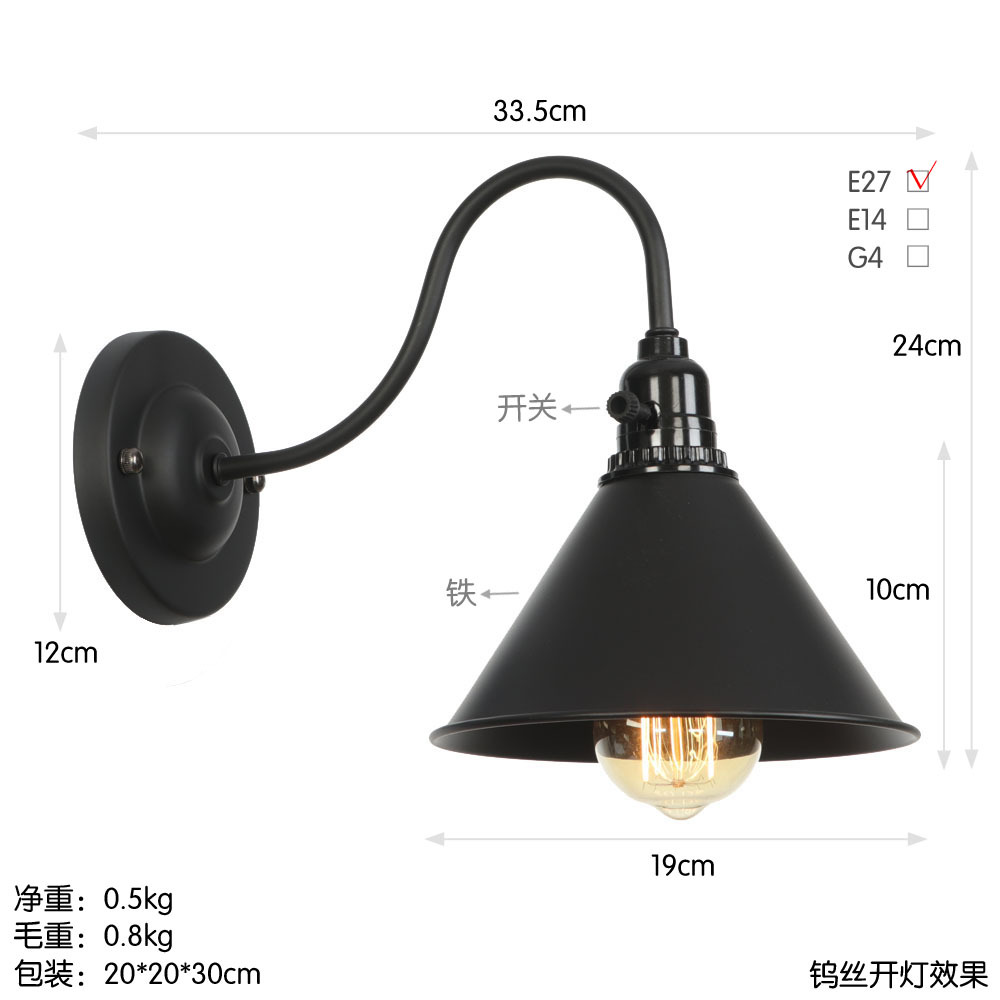 B0352 亚黑 尺寸图