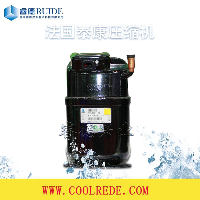 厂家直发中高温全封闭活塞式法国泰康压缩机CAJ9480Z制冷设备