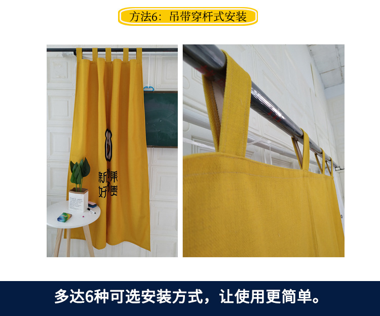 方法6吊带穿杆式