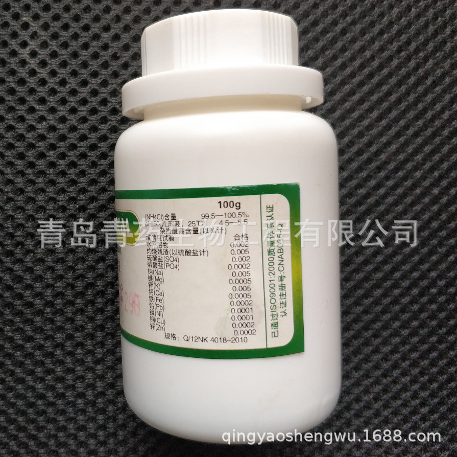 �Ȼ�炙�׼�Լ� PT 100g/ƿ CAS��12125-02-9