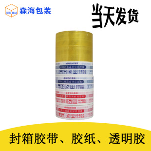 ����͸���z���F؛��ʾ�Z����z���l45MM��̿��f�z��������ӡˢ