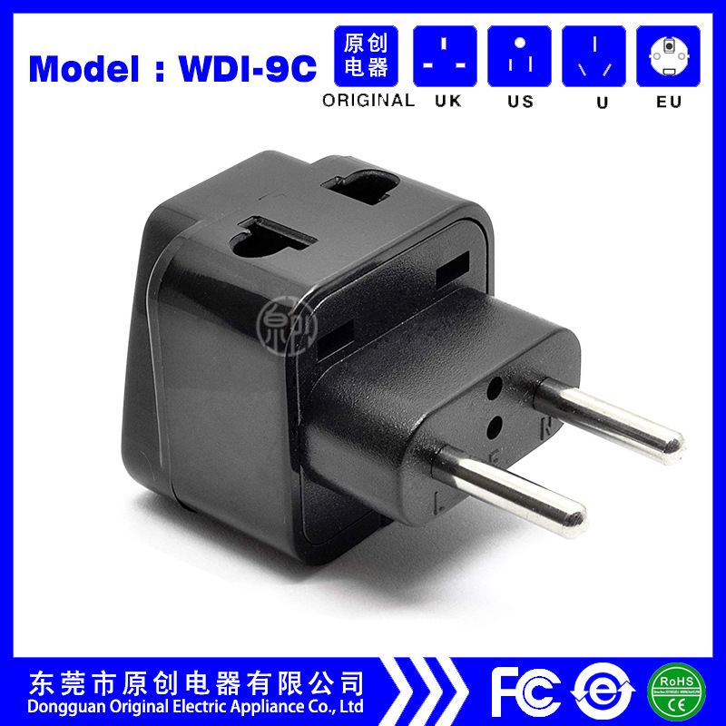 WDI-9C嵌入式欧式转换插头欧规转换插头巴西南美洲俄罗斯转换插头