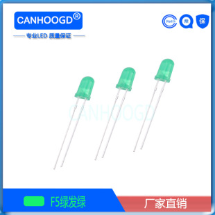 5mm�G�l�G�L�_ ���_ �A�^�����S���l����O��F5�GɫLED����ָʾ��