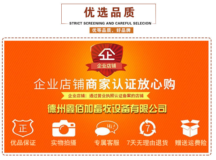 卸耳标钳C详情页 (2).jpg