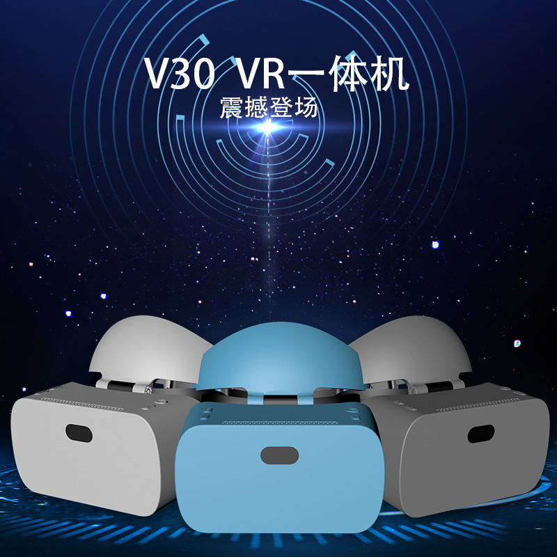 vr眼镜虚拟现实一体机头戴式3d眼镜高清游戏头盔可定制眼睛训练仪