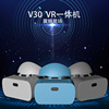 vr glasses Virtual Reality Integrated machine Head mounted 3d glasses high definition game Helmet customized Eye train