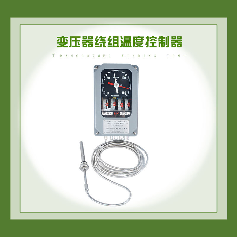 变压器绕组温度计BWR-04J/BWR-04A(TH)/主变绕组温度指示控制器