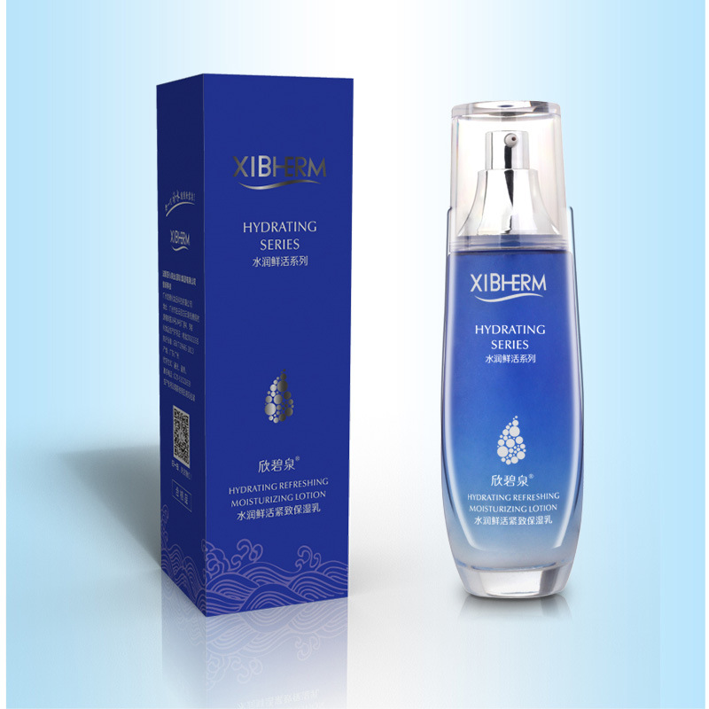 欣碧泉水润鲜活保湿乳护肤补水保湿保湿乳提亮肤色保湿乳滋润