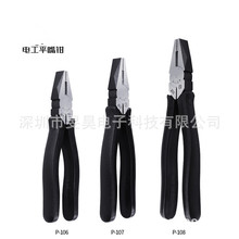 P-106  日本马牌 电工平咀钳 P-106 原装正品