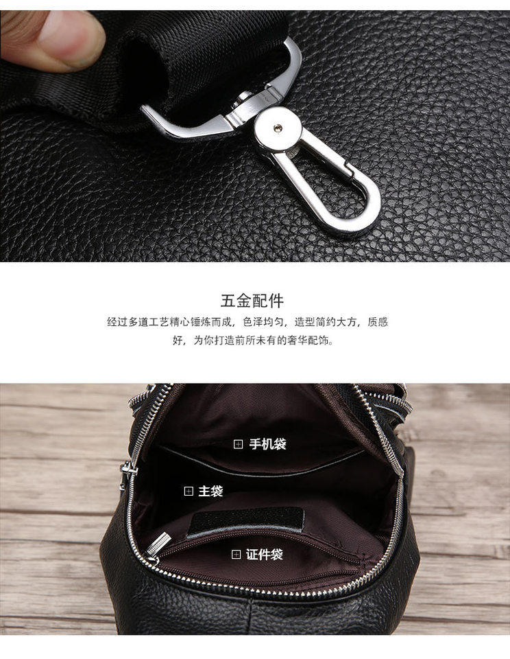 Túi đeo ngực nam da bò thật vân vải thiều, kiểu dáng đơn giản, 30×17×9 cm — Màu cà phê, Màu xanh lam, Màu đen chi tiết 14