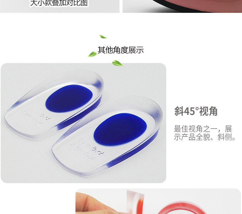 后跟垫杯_21.jpg