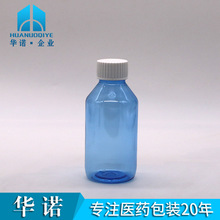 �M��150ml����CC PET �{ɫб�� �o�̶� ��׼�� ���ϰ��bҺ�wƿ��