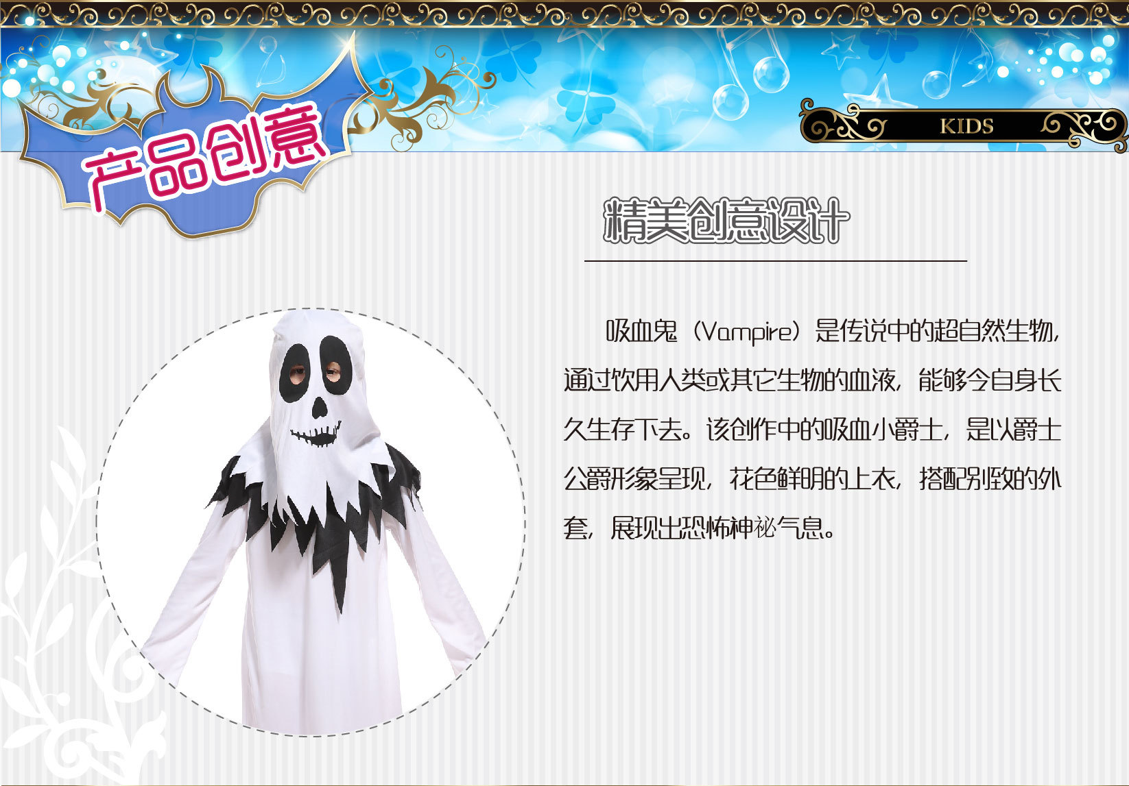 Halloween horror prop costume: White ghost costume,B-0162 elf little boy detail image 1