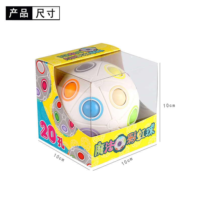 Magic Domain Culture Rainbow Ball Rubik's Cube 8 Holes 12 Holes 20 Holes Alien Creative Finger Kindergarten Children's Educational Toys