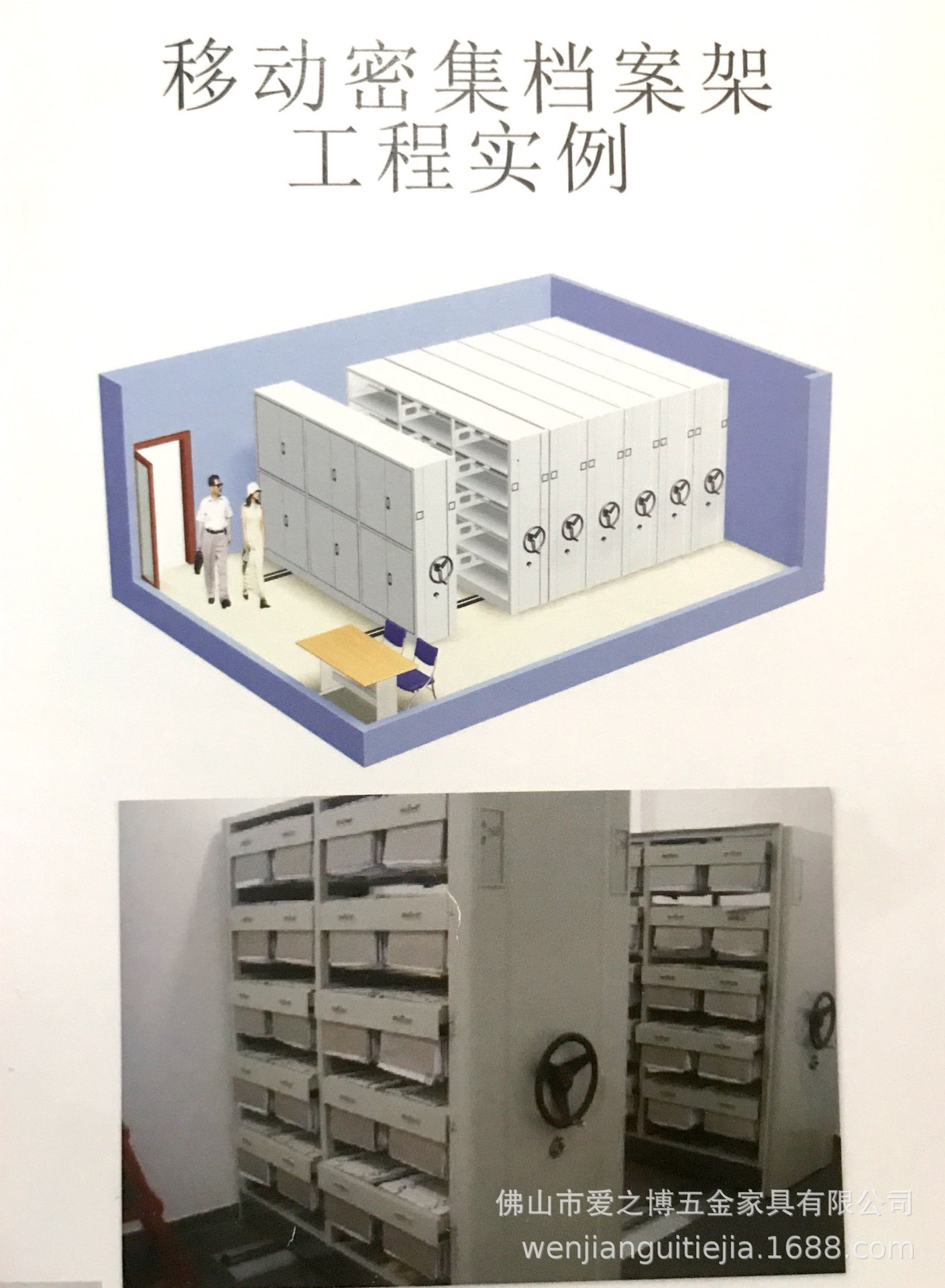 佛山市爱之博五金家具有限公司