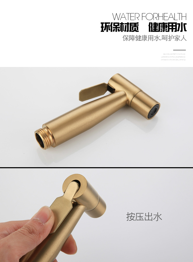 SUS304 spray gun, women's washbasin, toilet set, companion, pressurized nozzle gun, gray brushed, gold Angle valve, household undefined