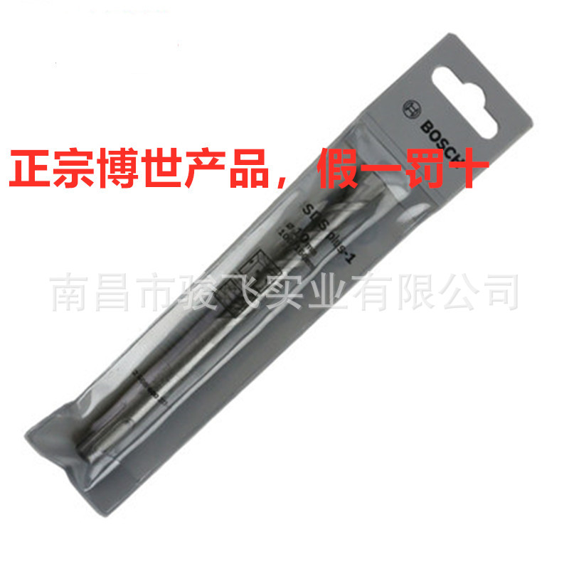 批发BOSCH博世4坑1系圆柄电锤混凝土砖墙冲击钻头加长过墙钻