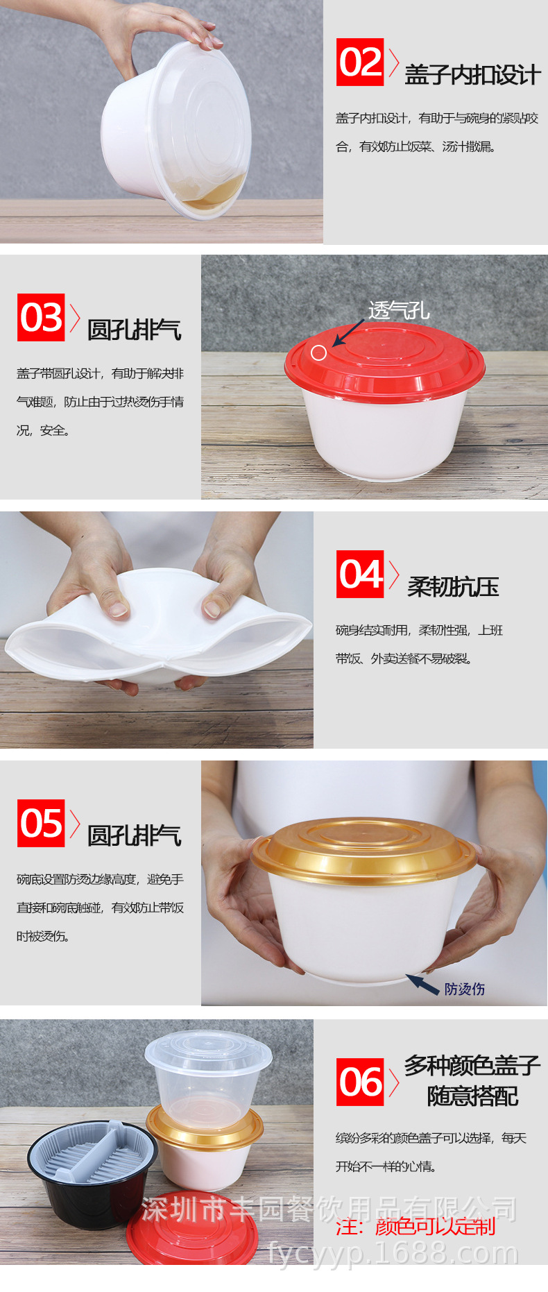 1450详情页_06.jpg