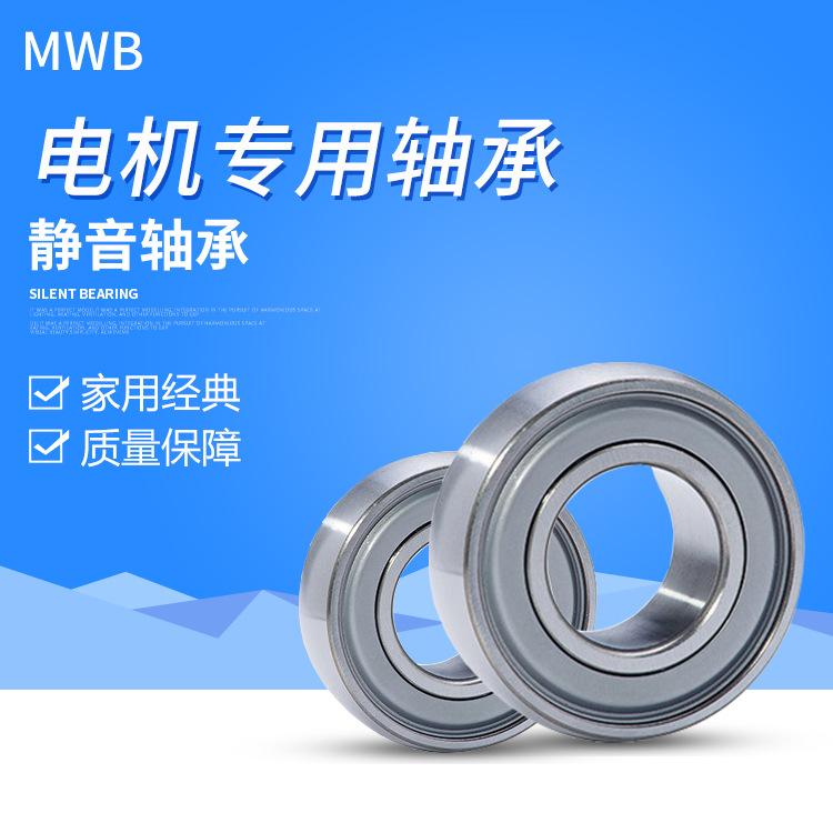 605ZZ bearing internal diameter 5mm external diameter 14mm thickness 5mm Miniature deep groove ball 605 bearing
