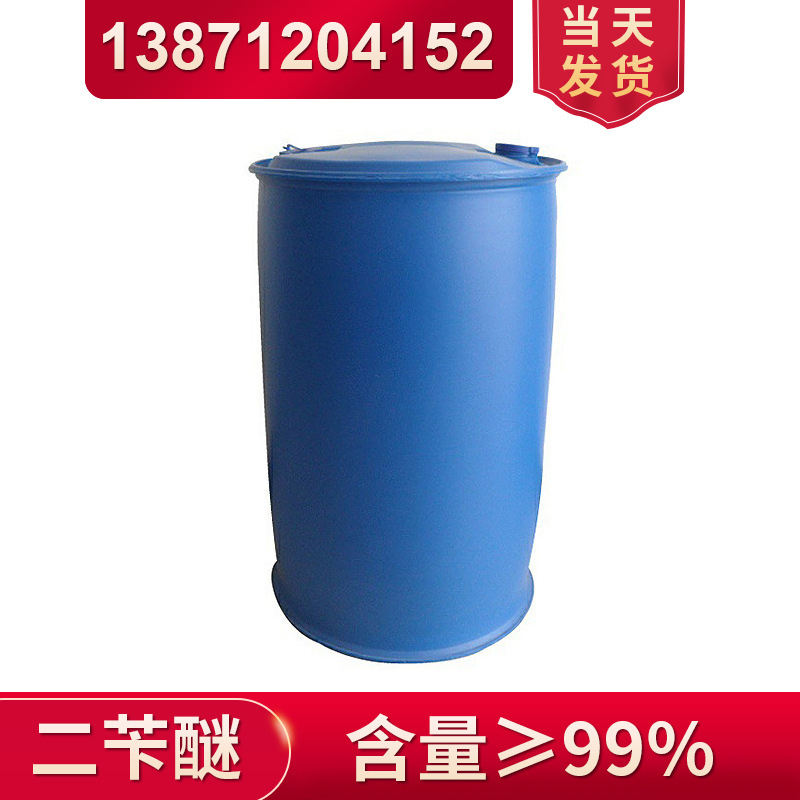 Professional production and supply of high-quality and high-purity…