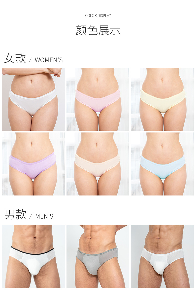 一次性内裤批发