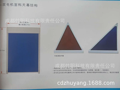 shaped arc electric canopy – Çadırlar