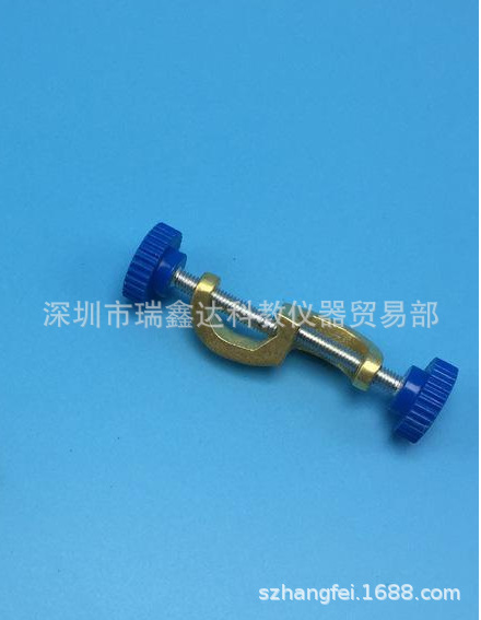 铜十字夹 铜质双顶丝 小号双顶丝 教学仪器 铁架台配件
