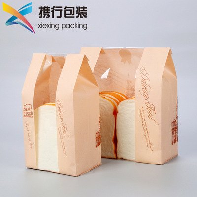 开窗厂家牛皮纸淋膜吐司面包纸袋西点烘焙食品包装纸袋防油纸袋|ms