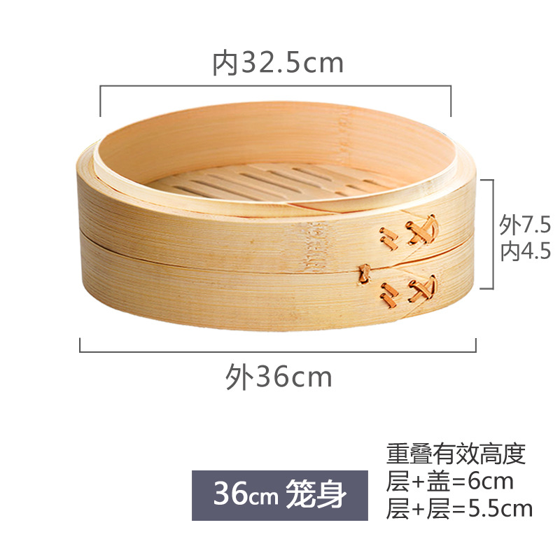 36cm 케이지 바디