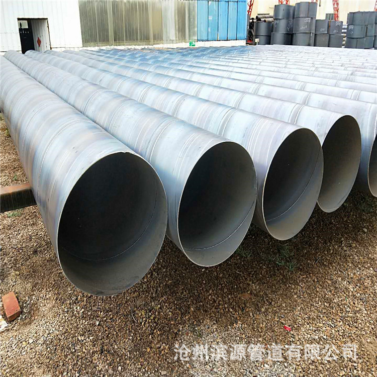 Q235薄壁螺旋钢管 426*4 377*4 529*4 现货薄壁螺旋钢管 量大优惠