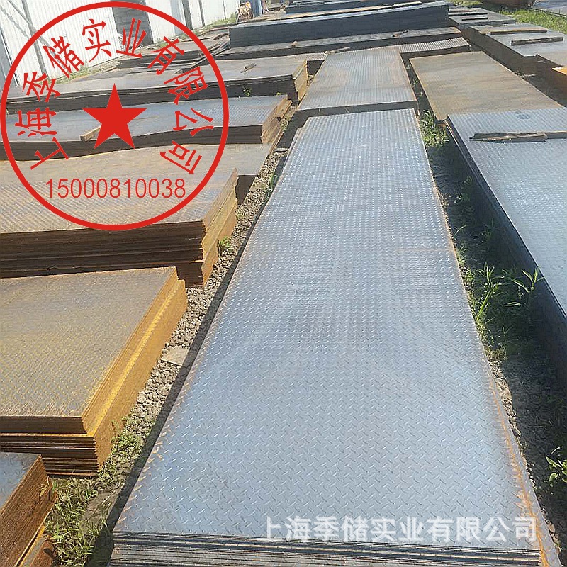 花纹铁板价格 带花纹防滑钢板花纹钢板2.0 2.75 3.0 4.0 5.0 5.75