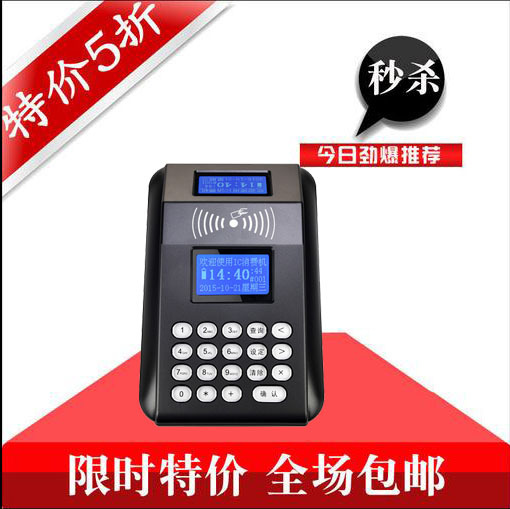 ��ѧʳ��ˢ�����۸� У԰ʳ���շѻ� ʳ���۷��� ��ʳ��ɨ��