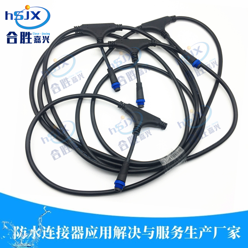 厂家直销T型三通植物灯防水连接线 石墨烯炭纤维电地暖连接线|ms