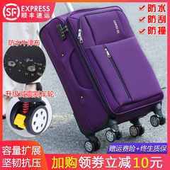 牛津布拉杆箱萬向輪密碼箱女24寸26學生帆布行李箱男大容量旅行箱
