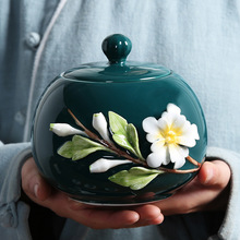 青瓷茶叶罐陶瓷密封罐创意拈花罐客厅摆件储物两用花茶罐制作logo