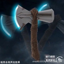 雷神闪光斧头玩具 新复仇者联盟1:1武器模型玩具雷神托尔战斧玩具