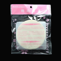 Powder Puff, Cosmetics Sponge, Wet Powder Puff, Large Size, Makeup Artist Exclusive, White Puff, Sponge Puff, Jinshang Li Mei