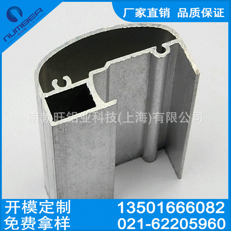 大量批发 上海南勃旺铝材生产厂家 工业挤压铝材 淋浴房铝型材