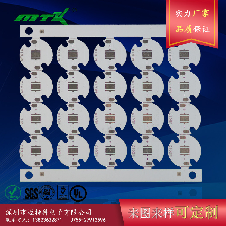 供应高品质圆形18mm led 单面铝基板 电路板