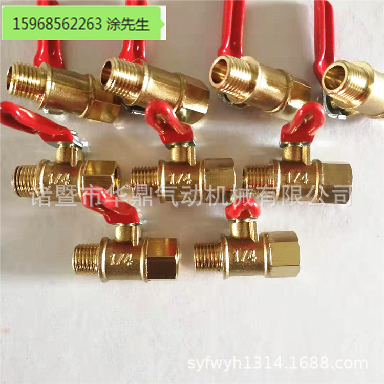 加厚红柄球阀 NPT空压机球阀 迷你内外丝全铜放水放气阀 铜芯铜杆