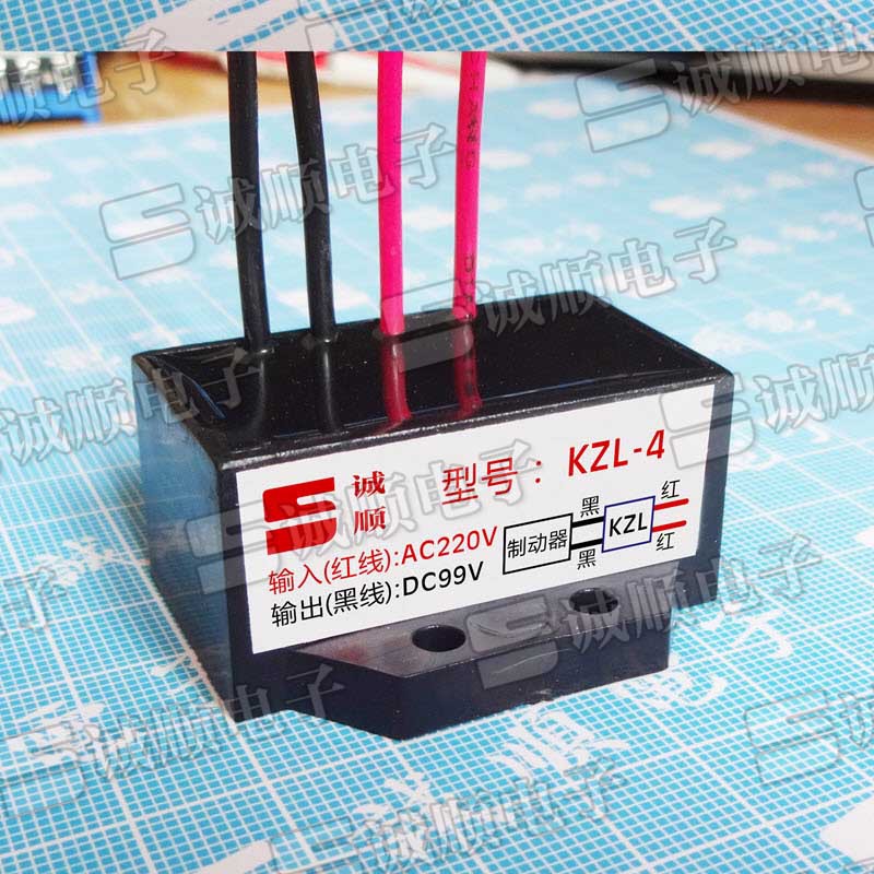 KZL-4 半波 整流 AC220V-DC99V 快速