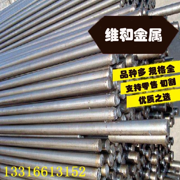 现货供应SUM24L易切削钢 SUM24L易车铁 规格齐全 量大价优