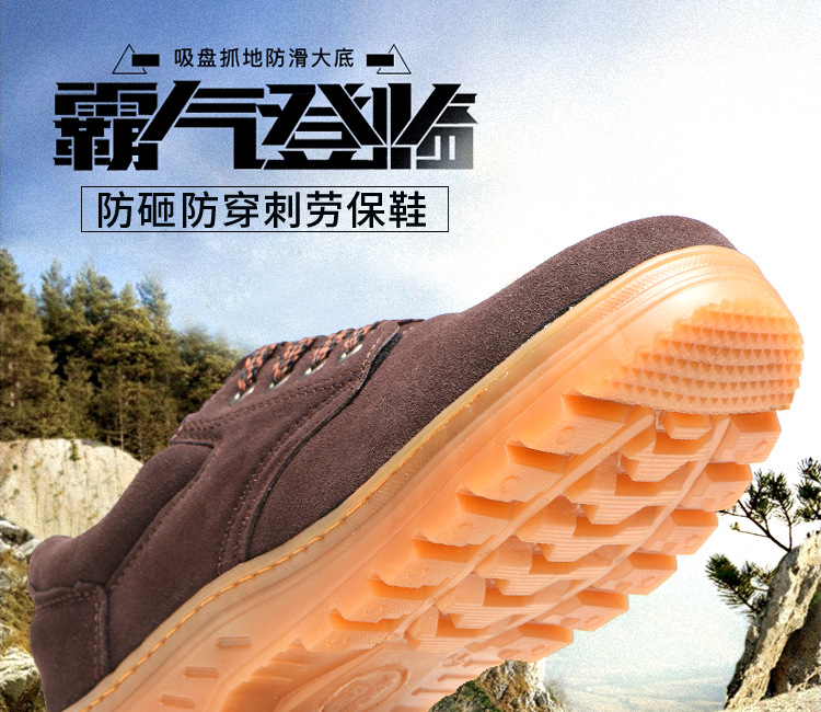 Chaussures de sécurité - Anti-fracassant - Ref 3405035 Image 6